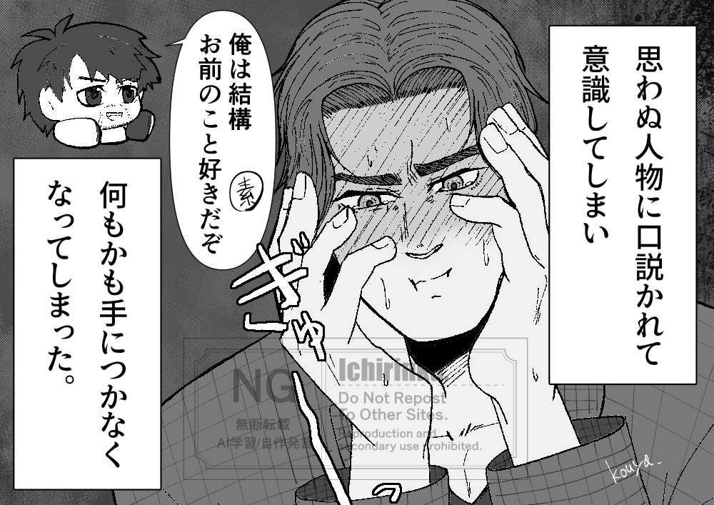 神月晃 tweet media