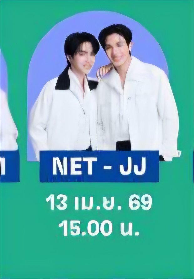 PUKJAเฉยๆ tweet media