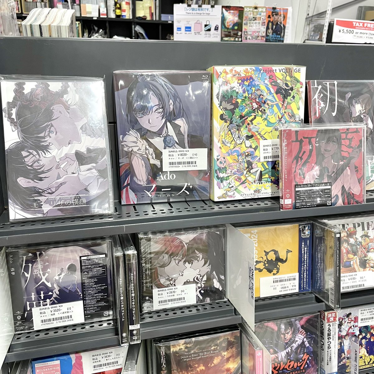 人気アーティストのレコード・CDがたくさん揃ってます💿✨ 是非