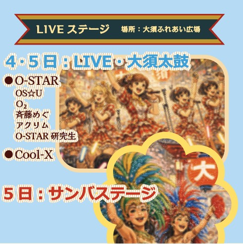 大須商店街【公式】 tweet media