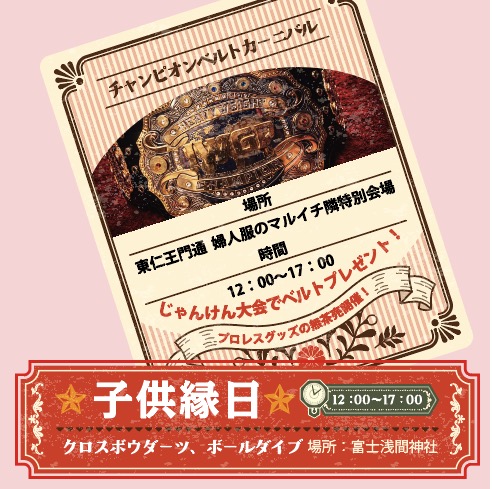 大須商店街【公式】 tweet media