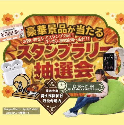 大須商店街【公式】 tweet media