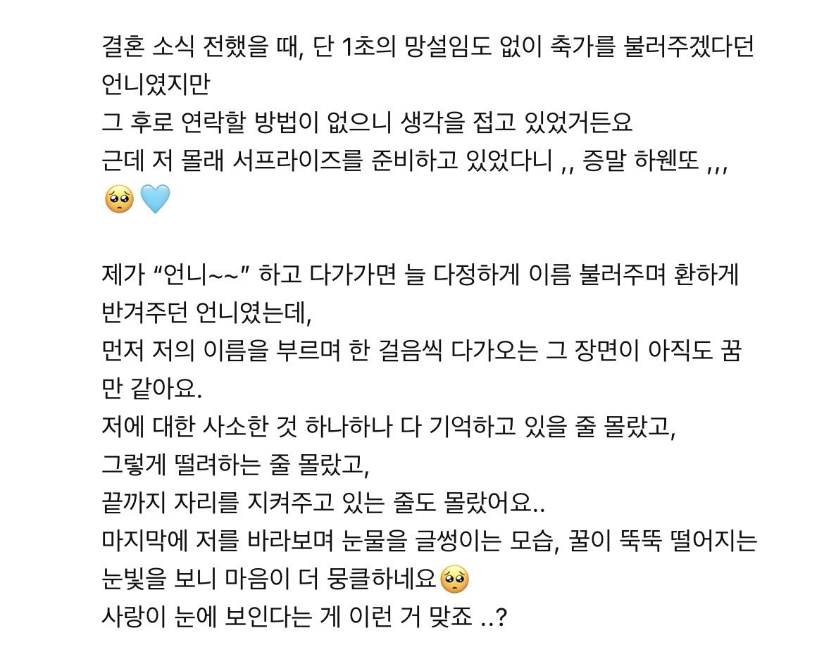 🩵💙 tweet media