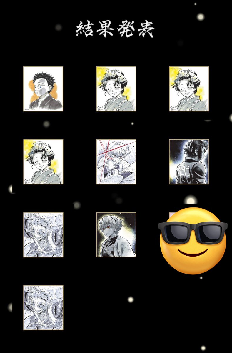 やす☆ 🎴🌊🔥 tweet media