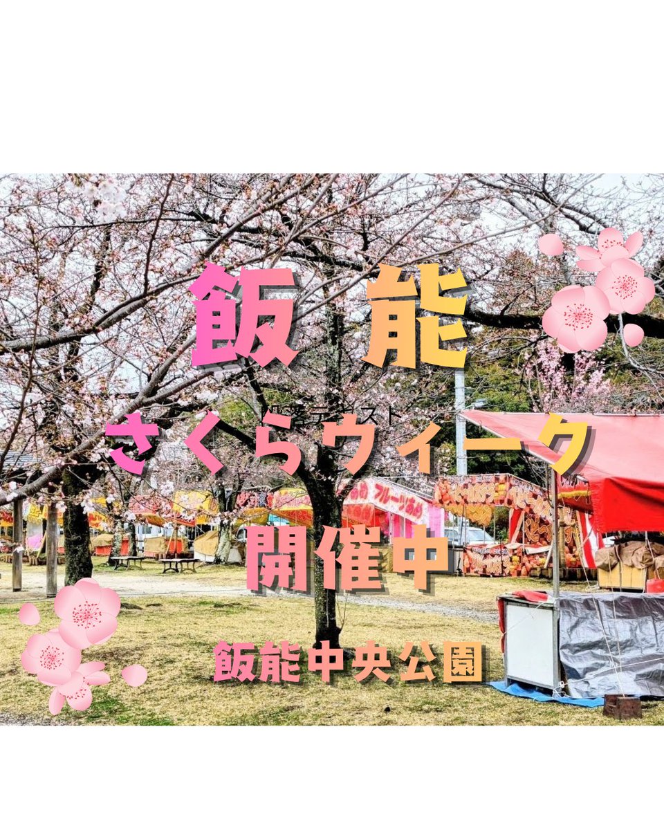 はんのう×kankou tweet media