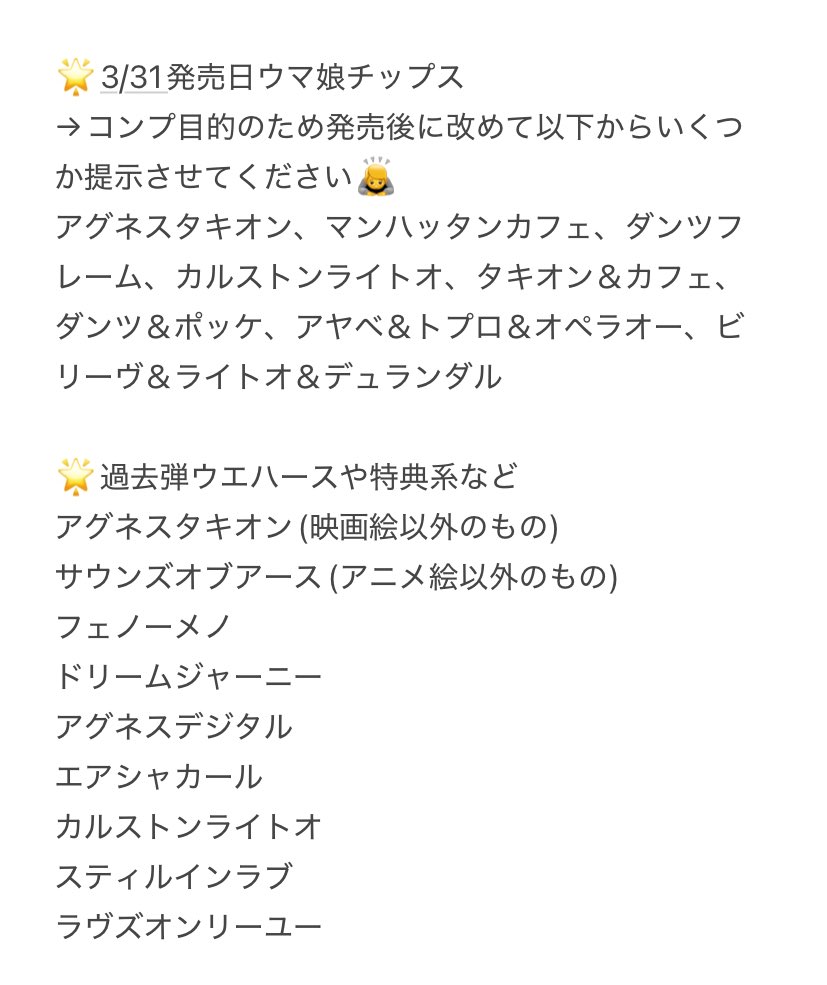 らべる＠グッズ垢 tweet media