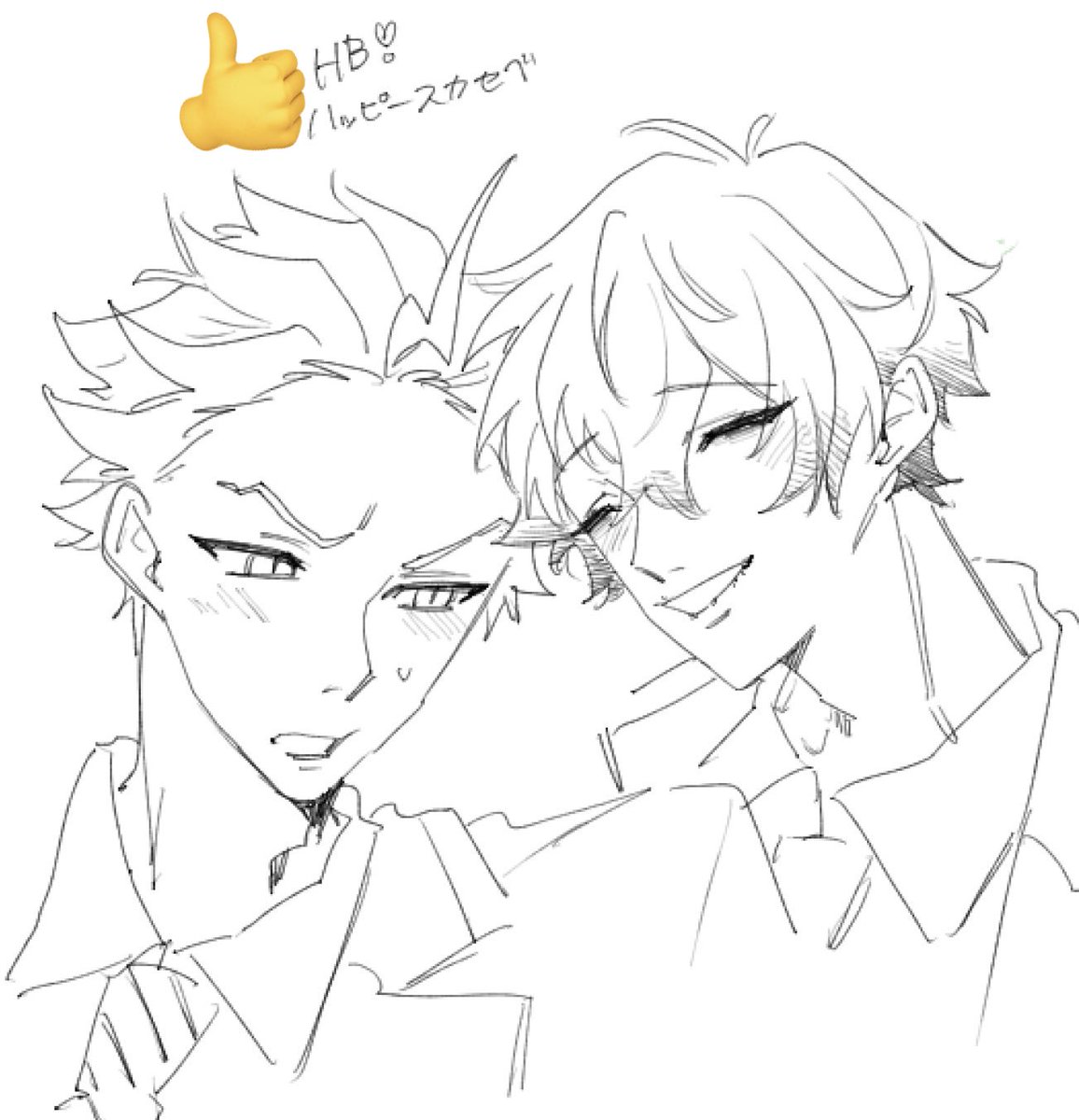 全て幻覚 tweet media