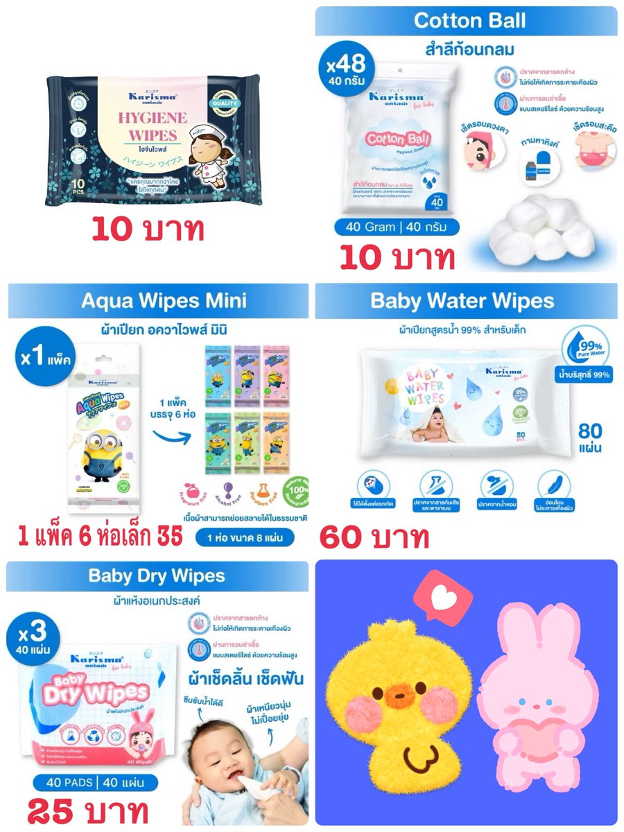 NeungieT's tweet photo. 🤍💙 พร้อมส่ง!! สำลี Karisma ลดราคาพิเศษจ้าา!!  💙🤍
🚚 ค่าส่งเหมา 40 บาท (ซื้อ ครบ 200 ส่งฟรี)  

 🔥🔥  DM ได้นะคะ มีของแถมทุกออเดอร์ค้าบบ

#KarismaJourneyofCare #KarismaAmomentOfCare
#KarismaxKengNamping 
#KengNamping #เก่งน้ำปิง #ตลาดนัดเก่งน้ำปิง #สำลีแคริสม่า #แคริสม่า https://t.co/SJXzjifbAq