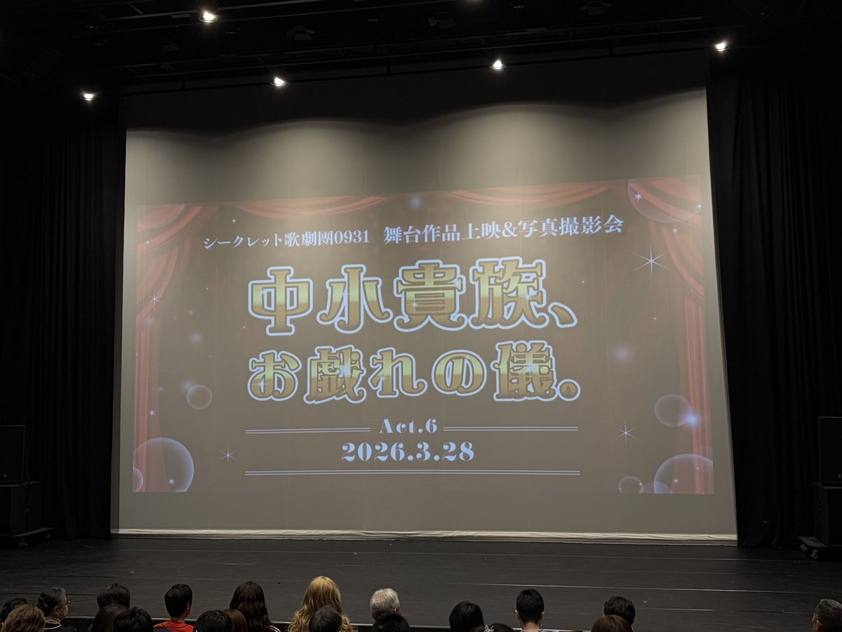 書き暮らしのテフレッティ tweet media