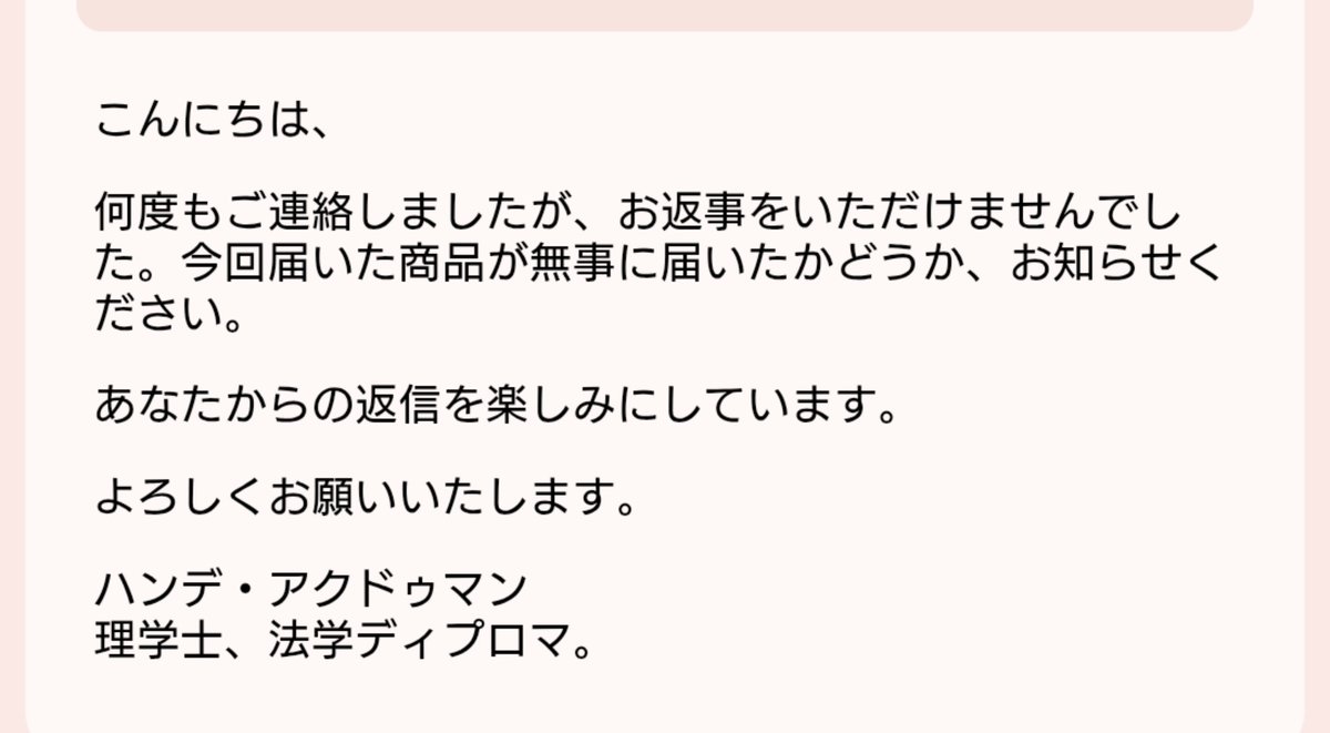 plenum756_com's tweet photo. 誰やねん https://t.co/FC9IxC5XsA