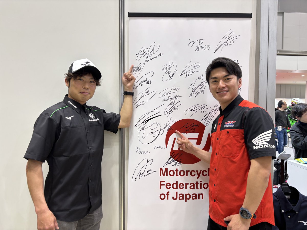 JmxPromotion tweet media