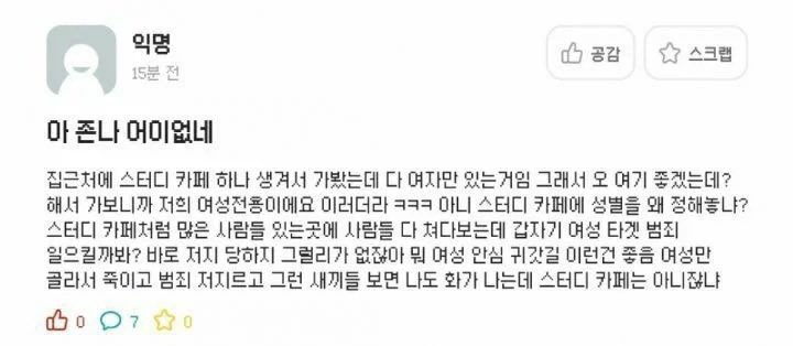 부랄냥돼머리 tweet media