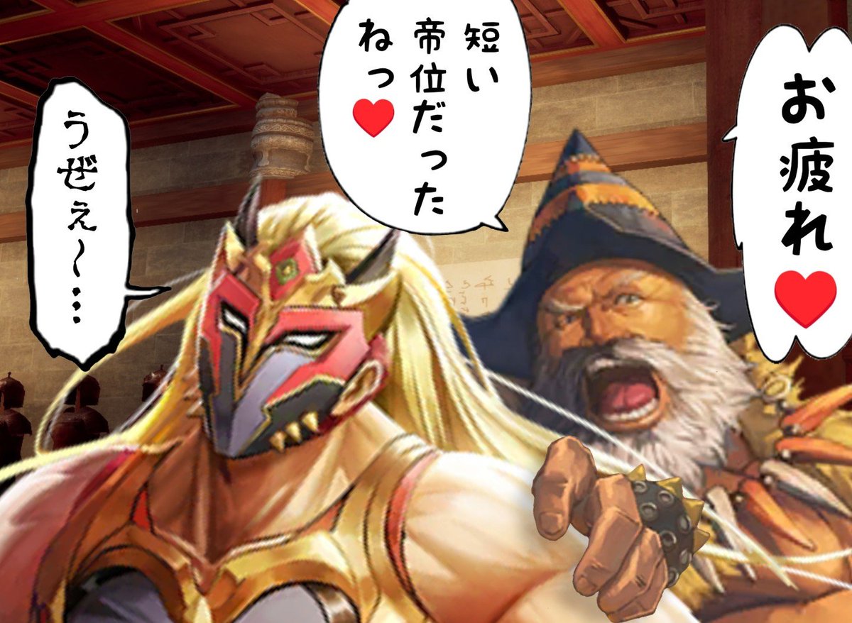 芋次郎 tweet media