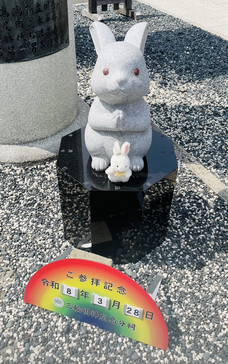 うさ子 tweet media