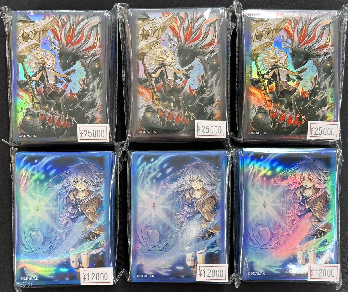 YOT香港限定】 黒き竜のエクレシア スリーブ 70枚② 【公式通販】
