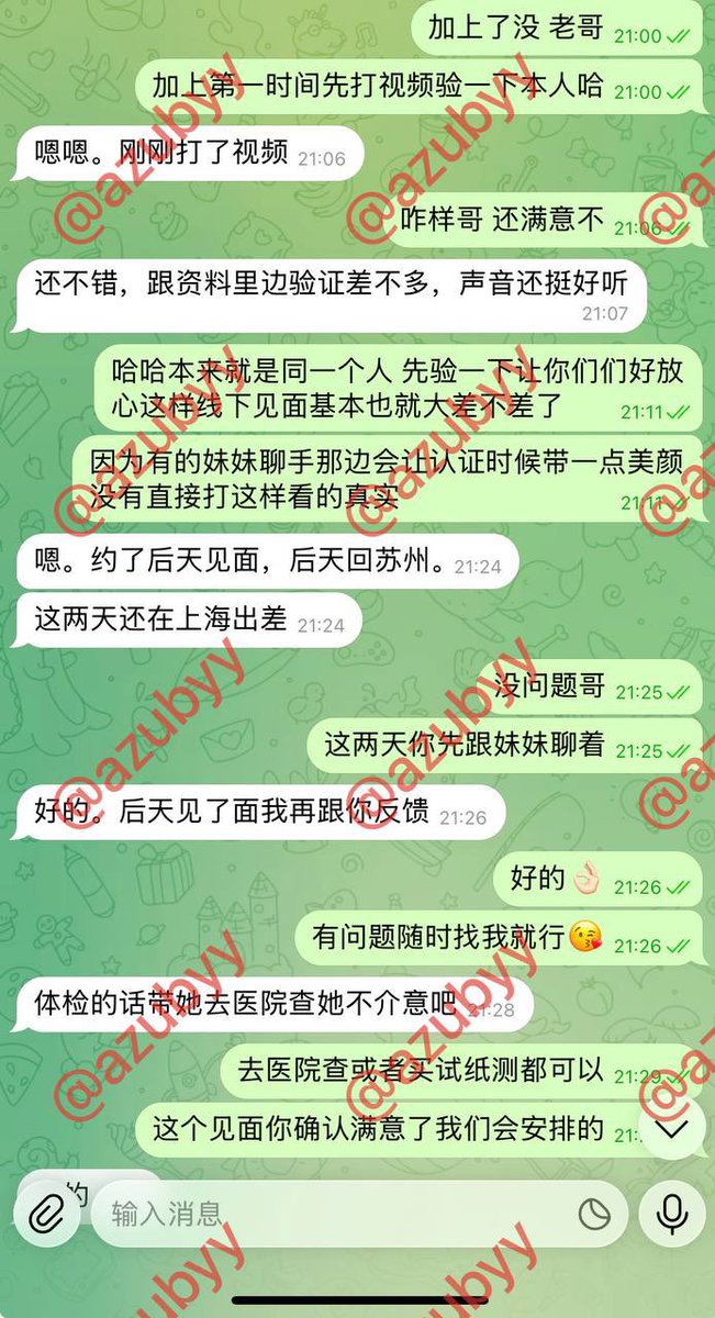 全国学生妹良家包养🔰 tweet media