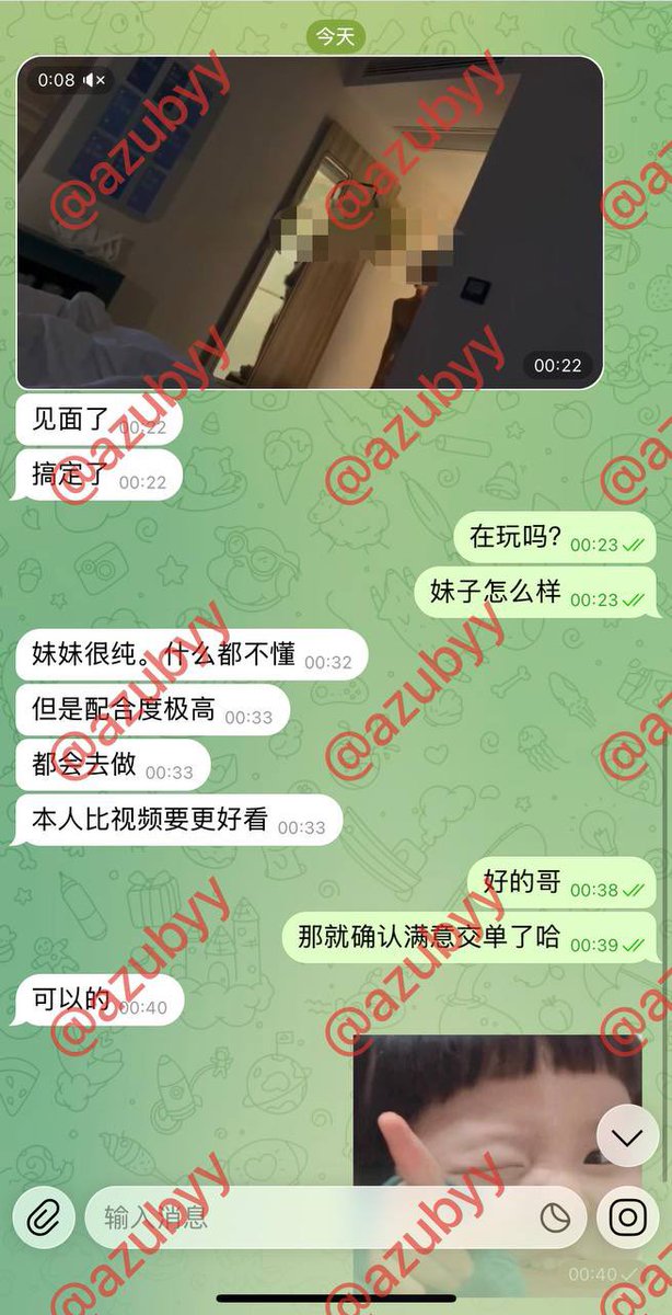 全国学生妹良家包养🔰 tweet media