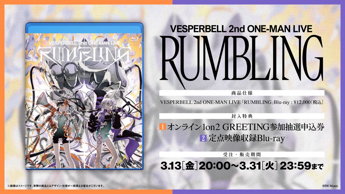 VESPERBELL OFFICIAL on X: 