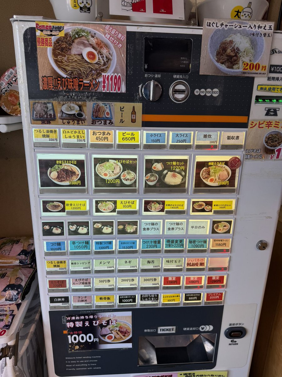 RMC〜ラーメンマンチャンネル〜 tweet media