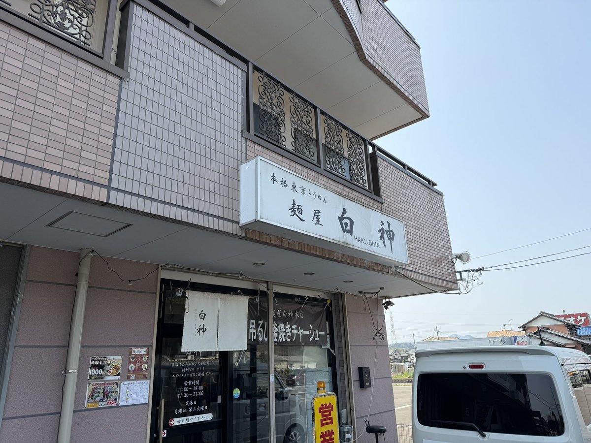 RMC〜ラーメンマンチャンネル〜 tweet media