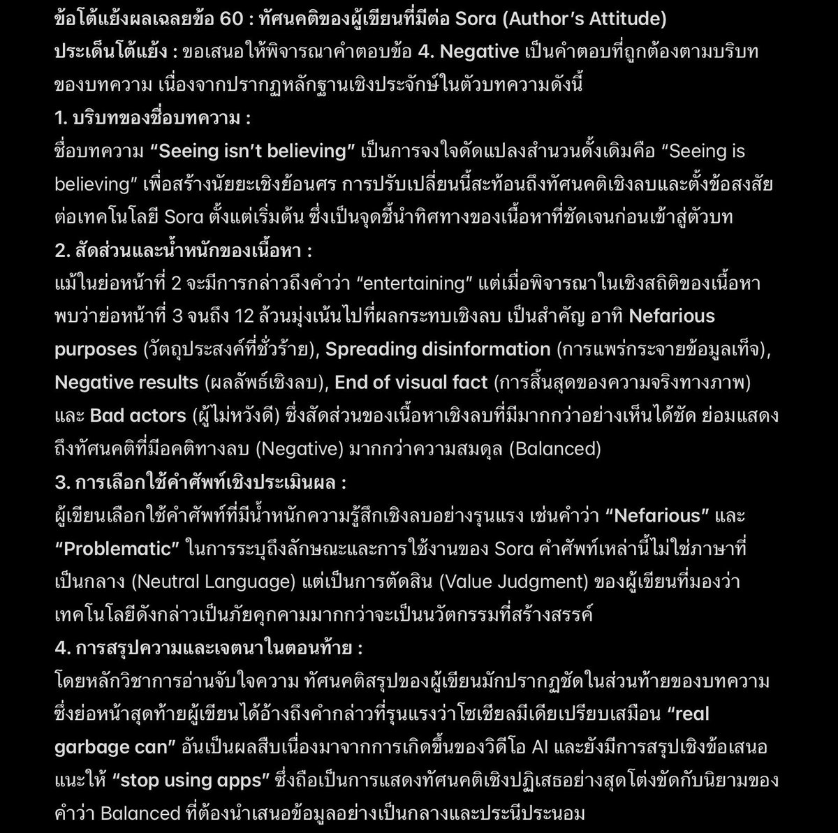 Pitcha58 tweet media