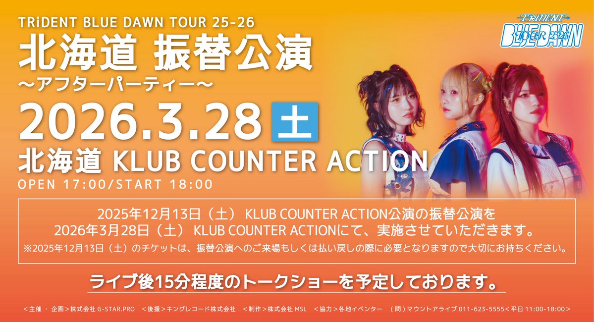 KLUB COUNTER ACTION tweet media