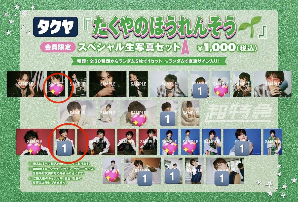 つかい tweet media