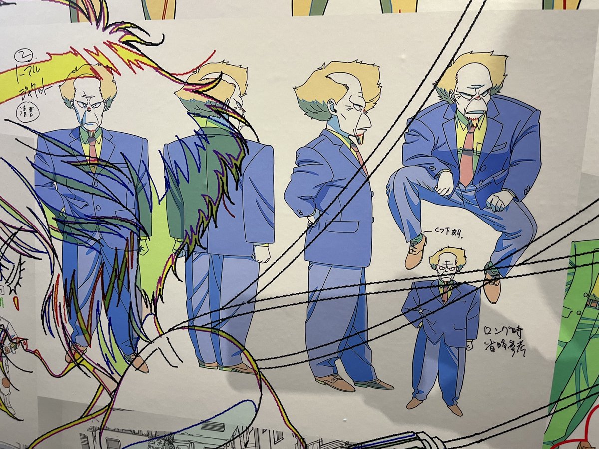 こんにゃく tweet media