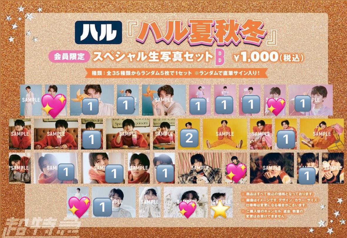 ゆう 【取引垢】 tweet media