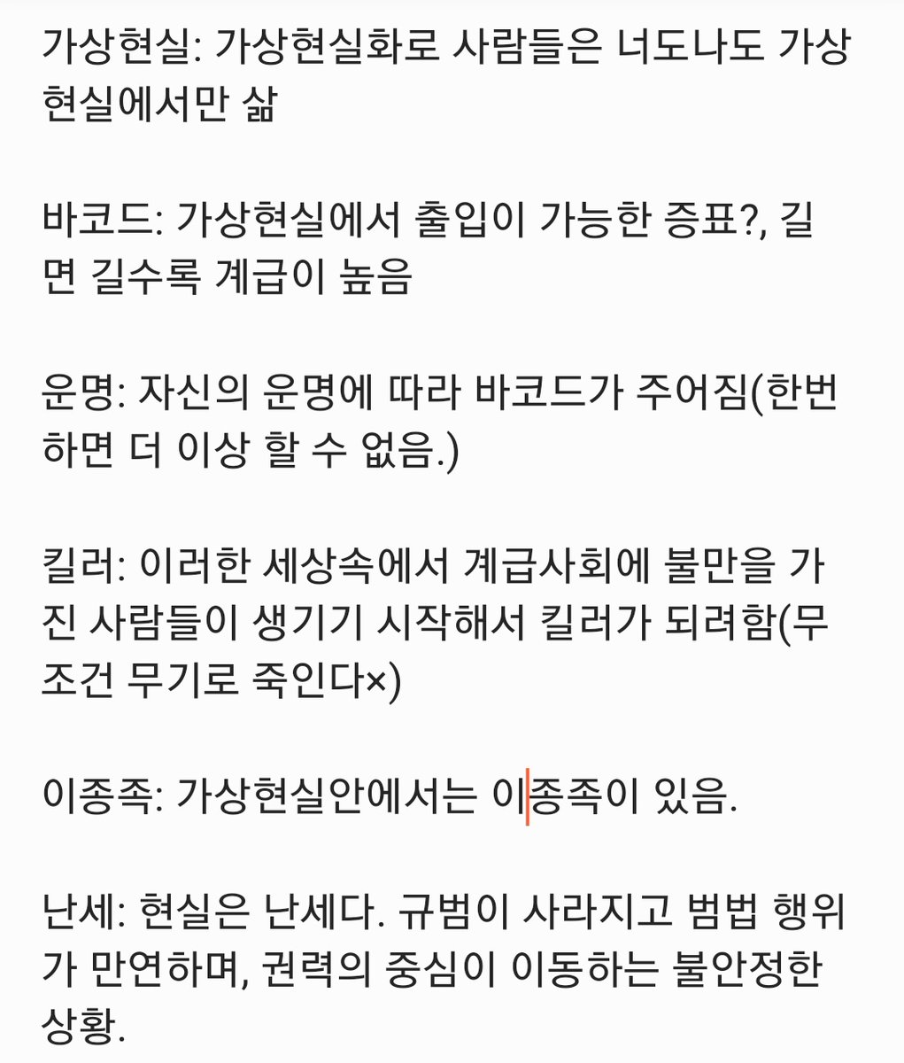 353 백이월 tweet media