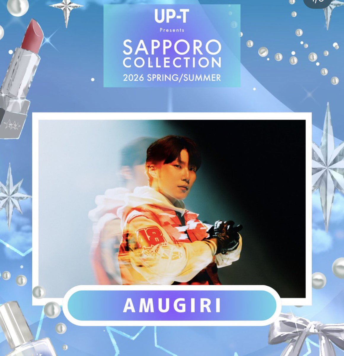 えごまちゃん🌸zipper春号掲載中 tweet media