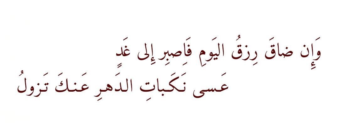 الأدب العربي tweet media