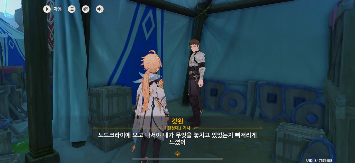 허니비 tweet media