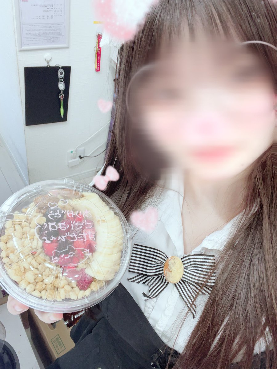 miamaid12's tweet photo. いふりさんが買ってくださいました❕人生初アサイー美味しかったです꒰՞ ܸ. . ܸ՞꒱ https://t.co/L267rVHpQC