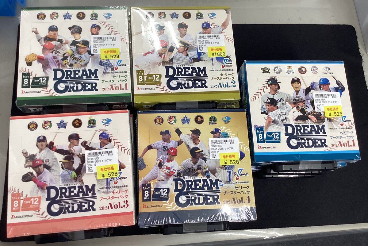 プロ野球カードゲーム #ドリームオーダー 再入荷‼️ 新品パック プロ野球カードゲーム #ドリームオーダー 再入荷‼️ 新品パック
