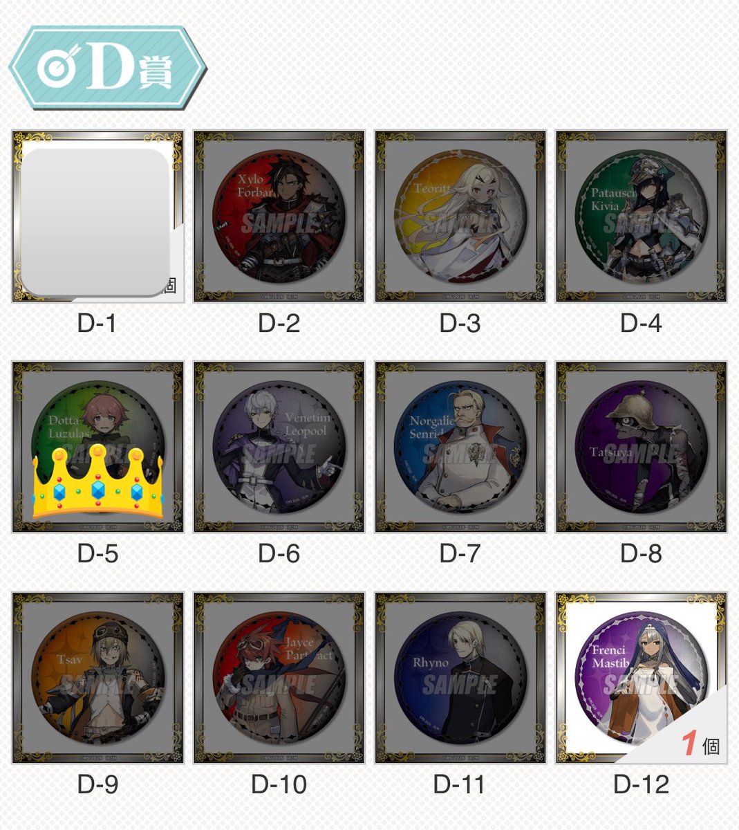 みんと@取引垢 tweet media