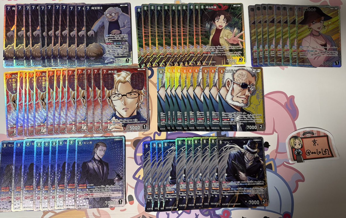 京@交換垢 tweet media