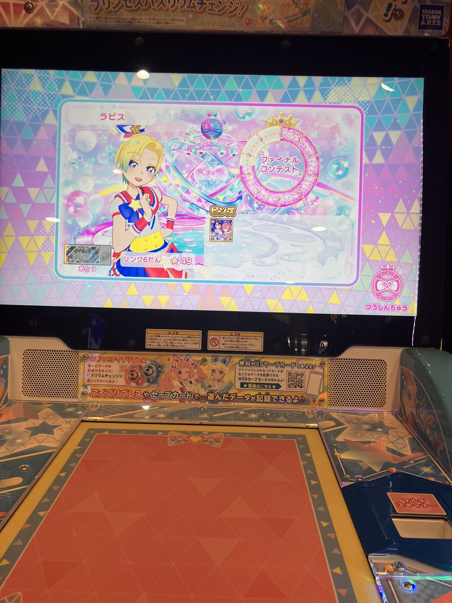 おふとん tweet media