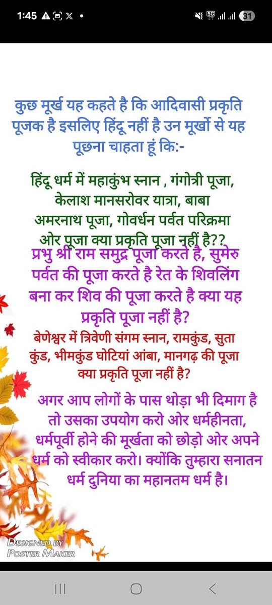 Ayushi Netam tweet media