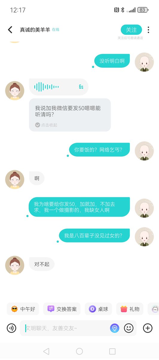 西虹摄影（专业鉴定） tweet media