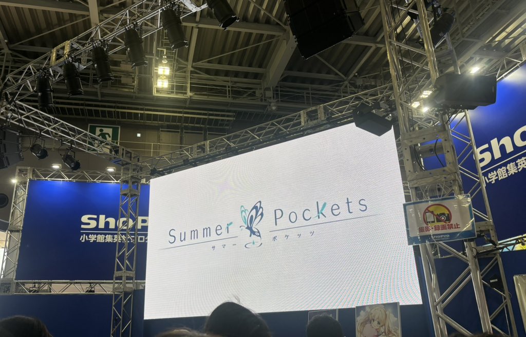【即購入可】サマポケ Afterparty SS席限定 台本 第3話 TVアニメ『Summer Pockets』AfterParty