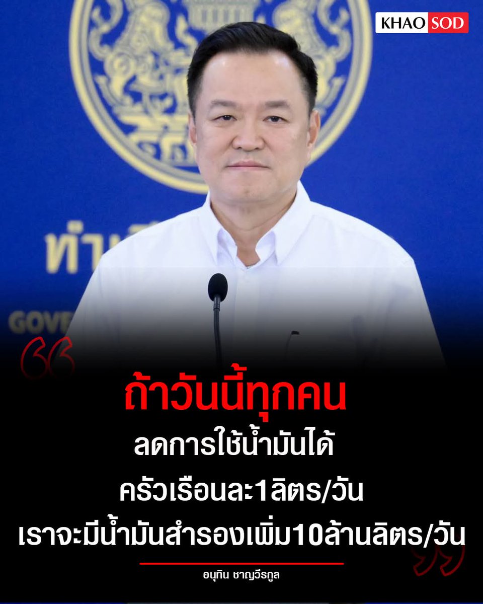 ฮ.นกฮูก(สีส้ม) tweet media