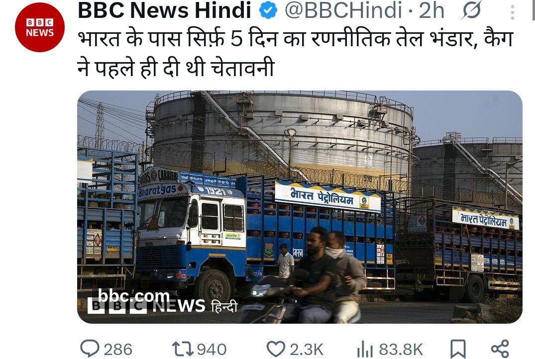 UPSC & PCS NOTES tweet media