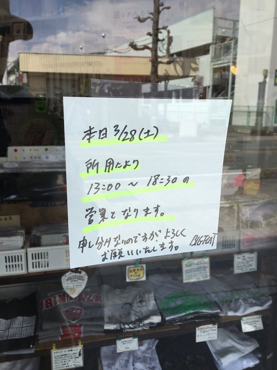 taihei tsuji(BIGFLAT) tweet media