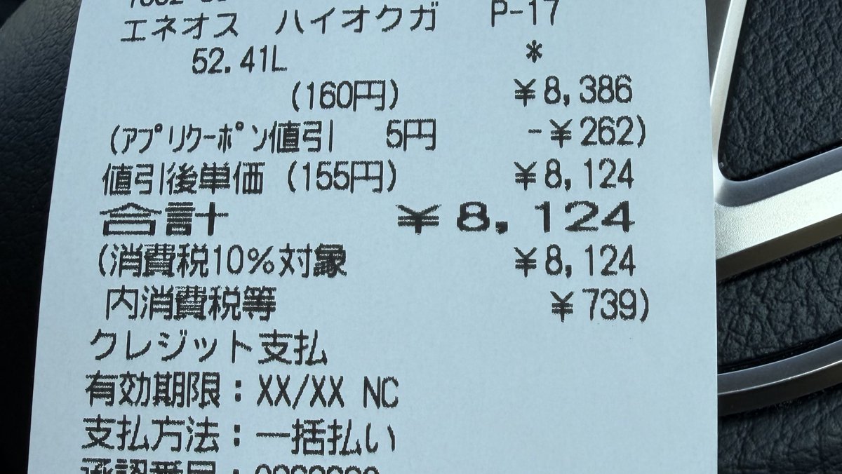 ちゃんなう tweet media