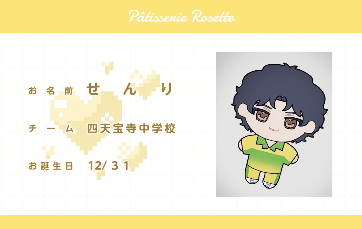 𝐒𝐮𝐜𝐫𝐞 tweet media