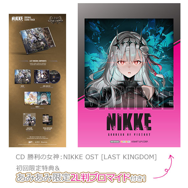 あみあみ池袋miniフェアグッズ店】 GENIE MUSIC様の 「CD 勝利の女神