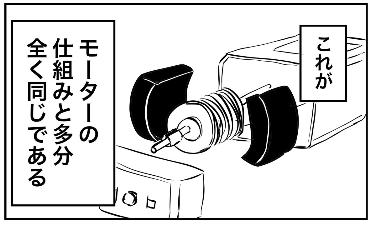 りんご犬@バクアクギ3巻でるよ tweet media