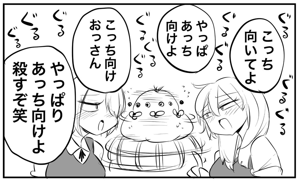 りんご犬@バクアクギ3巻でるよ tweet media