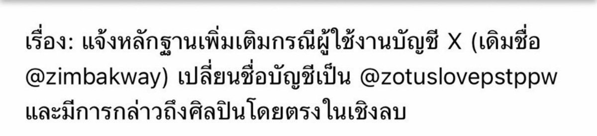 🥕แคร์ แคร์🥕 🐶🐻❄️ tweet media